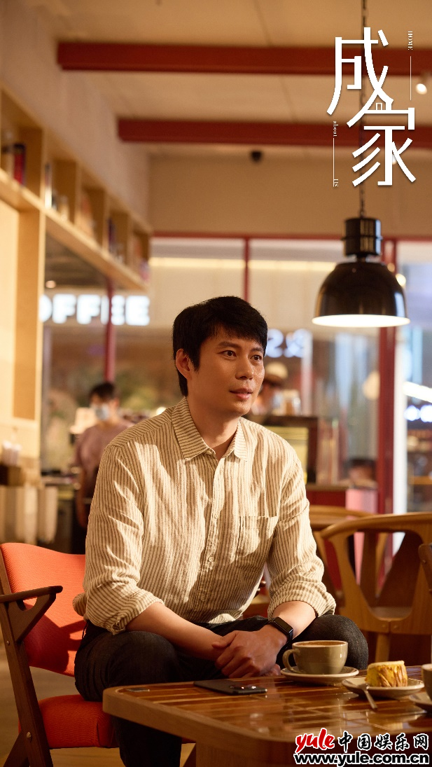 《成家》免费观看资源下载【超高清1080p】网盘链接下载