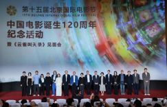 《定军山》百度云资源下载【BD1280P高清】云网盘缩略图