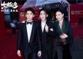 东极岛在北京电影节上露脸，朱一龙、吴磊和倪妮同撑一把伞缩略图