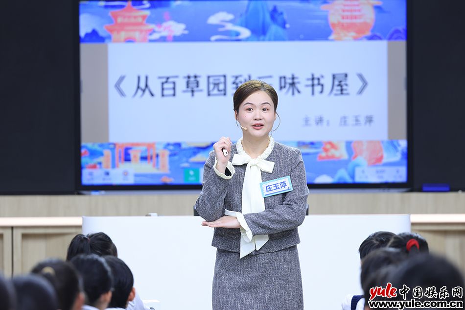月光曲碰上送别诗，四位老师大比拼，谁能冲进总决赛？