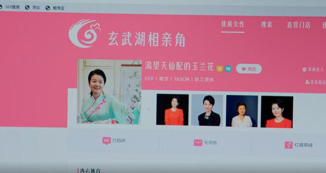 为啥彭玉兰没成沈卓然女友？原因就俩！