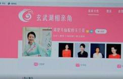 为啥彭玉兰没成沈卓然女友？原因就俩！缩略图