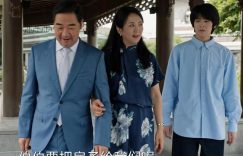我后半辈子：沈卓然活该孤独到老，他不如老中医，更比不上老苟缩略图