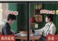 薛晓舟这人啊，也是软饭硬吃！跟老丁一个样，连阿东都比不上缩略图