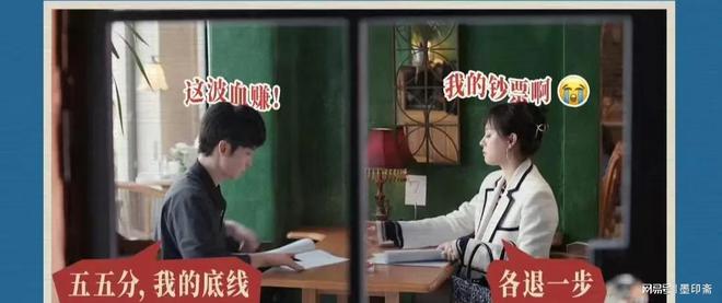 薛晓舟这人啊，也是软饭硬吃！跟老丁一个样，连阿东都比不上