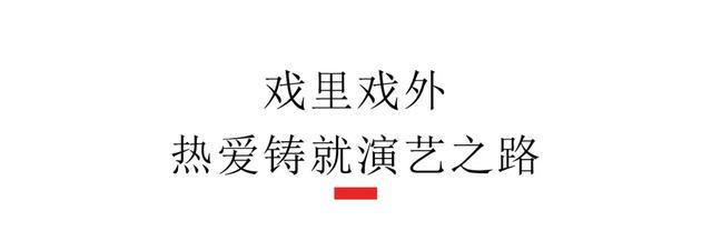 全网超火短剧小演员，是成都这所中学的！