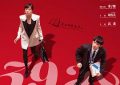 胡曼黎在国剧里超有气场，这部《蛮好的人生》到底怎么样？缩略图