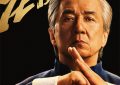 《功夫梦：融合之道》下载百度网盘资源下载在线看免费【BD1280P泄露-MKV】超清晰版缩略图