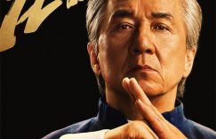 《功夫梦：融合之道》下载百度网盘资源下载在线看免费【BD1280P泄露-MKV】超清晰版缩略图