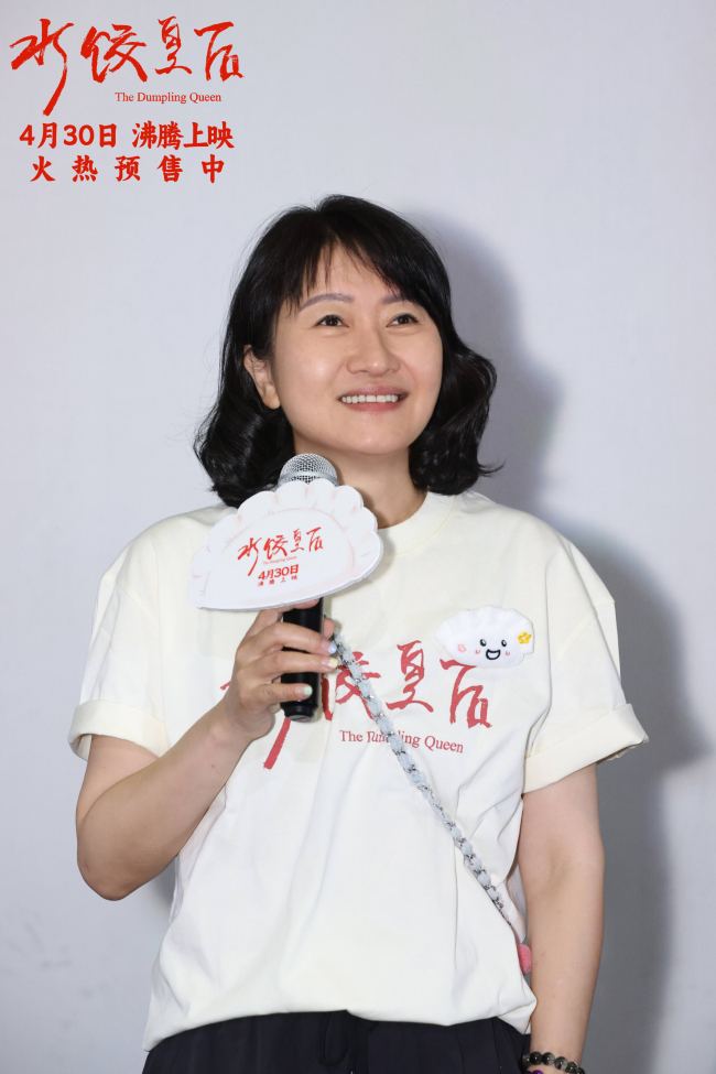 《水饺皇后》百度云网盘完整阿里云盘资源下载