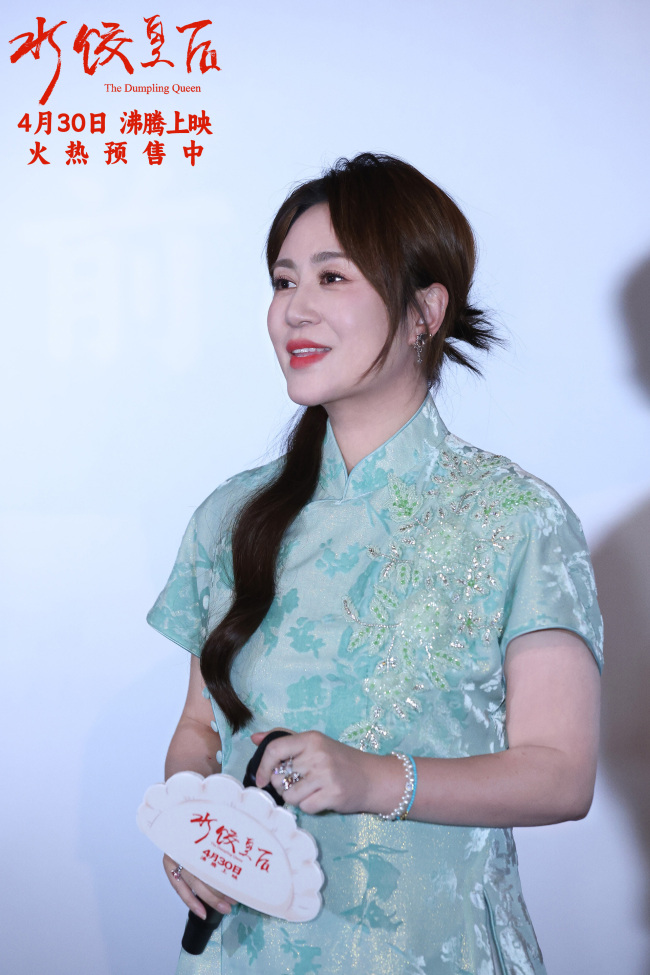 《水饺皇后》百度云网盘完整阿里云盘资源下载