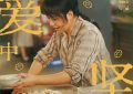 《水饺皇后》百度云网盘资源[HD-MP4][1080P高清蓝光版]迅雷下载缩略图