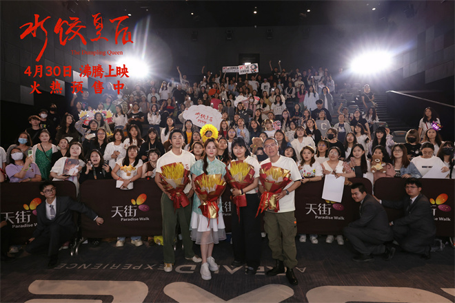 《水饺皇后》百度云资源下载「电影/1080p/高清」云网盘下载