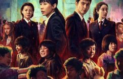 《无尽的尽头》全集百度云网盘迅雷下载【BD720P/泄露-MKV】高清在线看缩略图