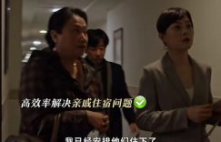 《蛮好的人生》百度云【超高清1280P】迅雷网盘资源下载缩略图