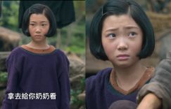 《苦尽柑来遇见你》全集西瓜视频百度网盘资源在线观看【1280p高清阿里云盘】缩略图
