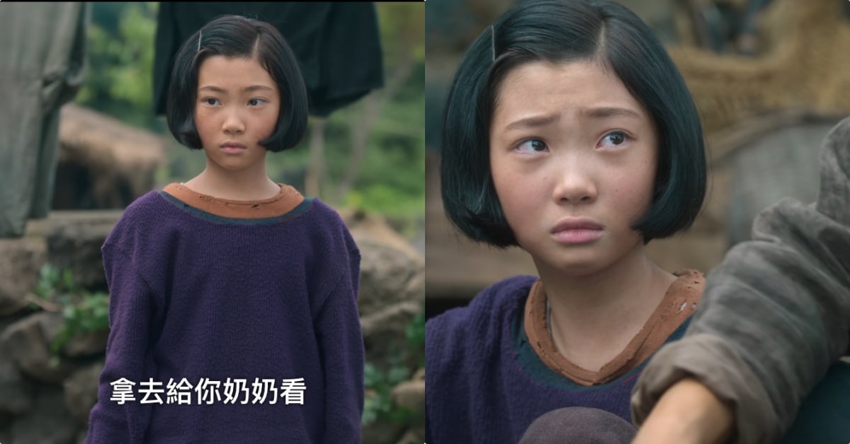 《苦尽柑来遇见你》全集西瓜视频百度网盘资源在线观看【1280p高清阿里云盘】