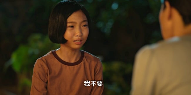 《苦尽柑来遇见你》全集西瓜视频百度网盘资源在线观看【1280p高清阿里云盘】
