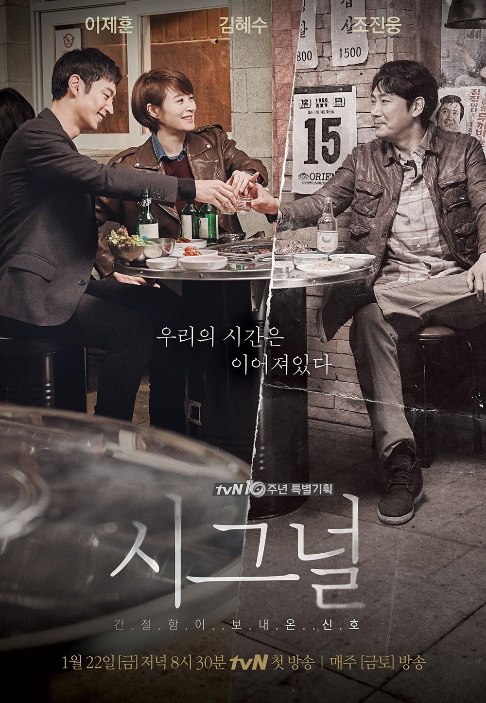 《信号2》百度云网盘迅雷BT网盘资源下载HD1080P高清夸克网盘[HD1080PMKV]