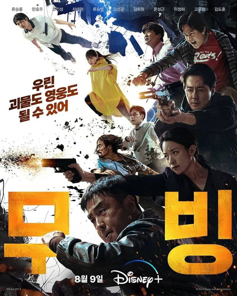 《信号2》百度云网盘迅雷BT网盘资源下载HD1080P高清夸克网盘[HD1080PMKV]
