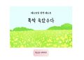 《苦尽柑来遇见你》百度云在线免费观看[1080p高清免费]资源下载缩略图