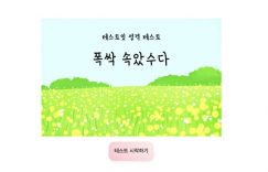 《苦尽柑来遇见你》百度云在线免费观看[1080p高清免费]资源下载缩略图