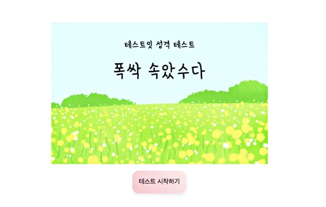 《苦尽柑来遇见你》百度云在线免费观看[1080p高清免费]资源下载