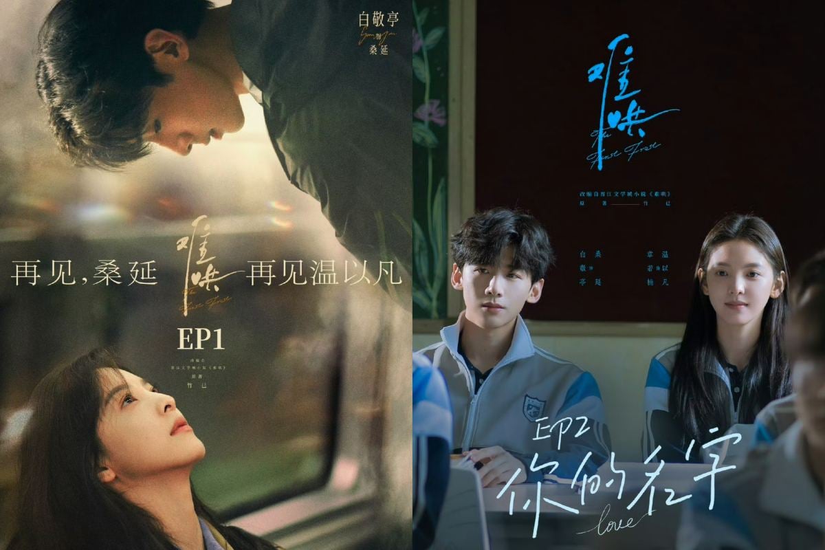 《难哄》全集百度云网盘资源下载[HD-MP4][1080P]