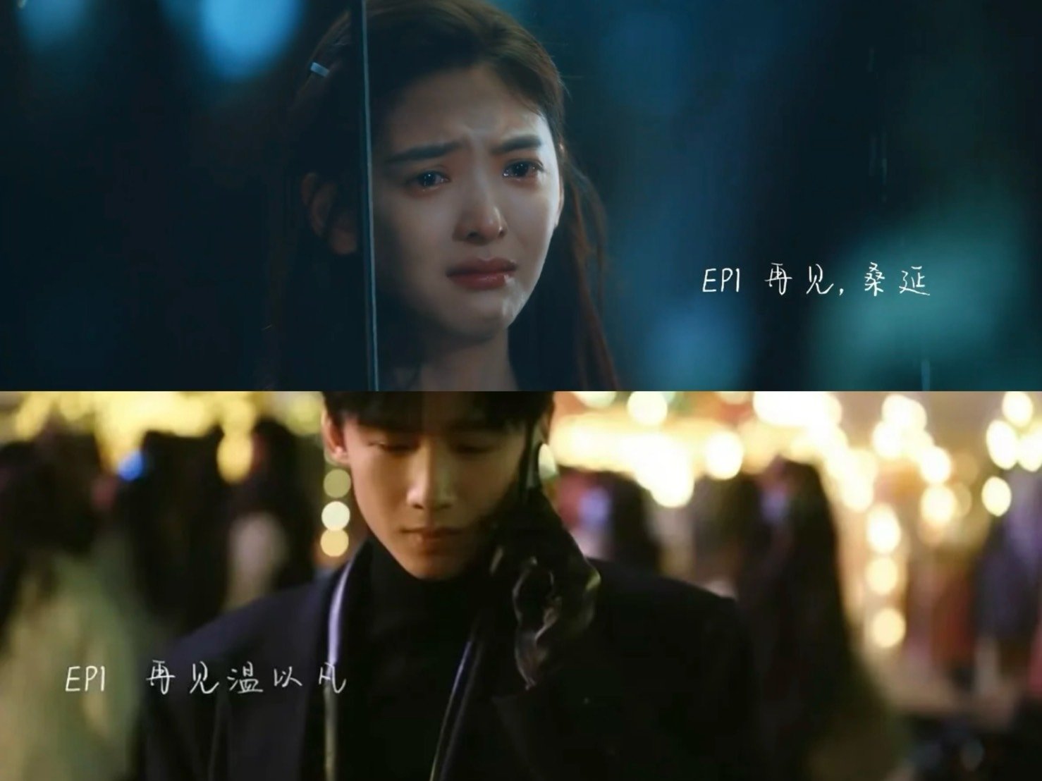 《难哄》全集百度云网盘资源下载[HD-MP4][1080P]