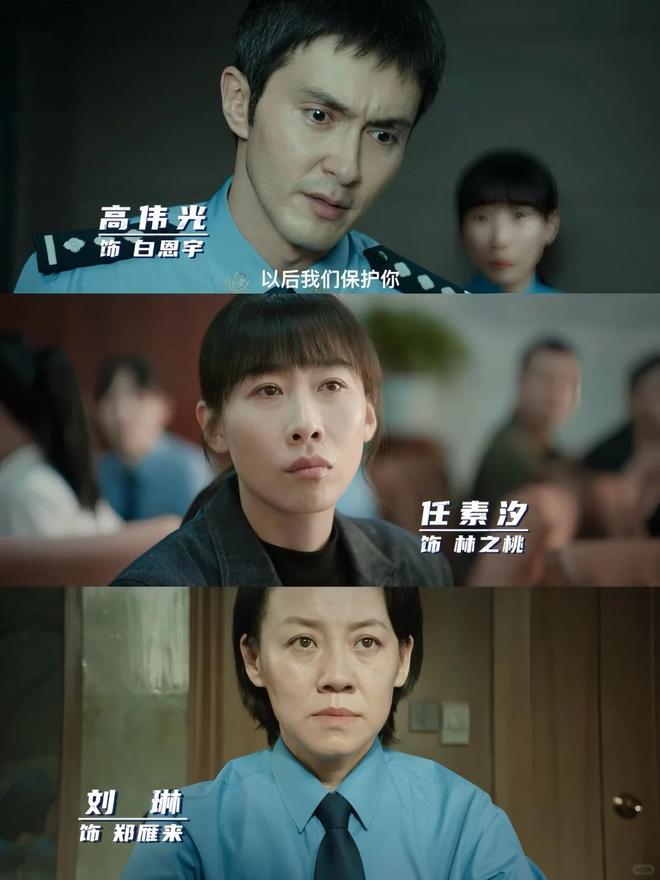 才播3集就冲上榜首！任素汐新剧太上头，这悬疑剧简直封神了！