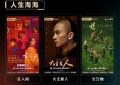 《淮水竹亭》百度网盘迅雷资源下载【BD1080P高清免费】阿里云盘缩略图
