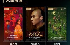 《淮水竹亭》百度网盘迅雷资源下载【BD1080P高清免费】阿里云盘缩略图