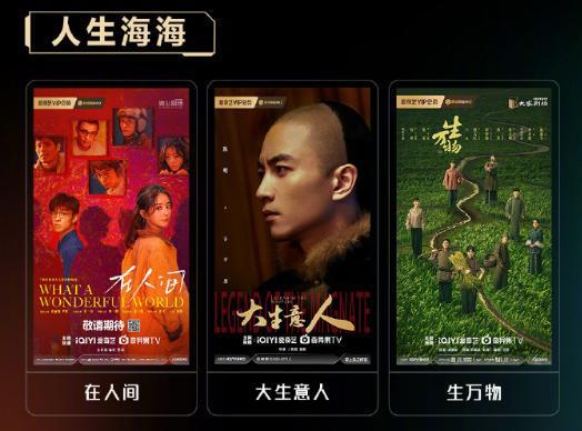 《淮水竹亭》百度网盘迅雷资源下载【BD1080P高清免费】阿里云盘