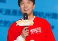 《苍茫爱》在线免费观看（高清）【1080P】4K高清缩略图