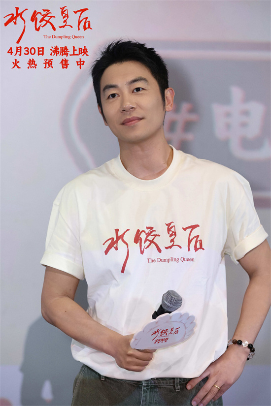 《水饺皇后》百度云资源下载「电影/1080p/高清」云网盘下载