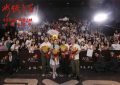 《水饺皇后》百度云资源下载「电影/1080p/高清」云网盘下载缩略图