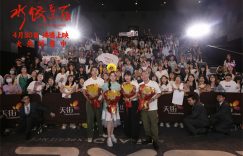 《水饺皇后》百度云资源下载「电影/1080p/高清」云网盘下载缩略图