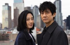 《亲爱的陌生人》百度云高清无删版(资源下载)1080P720云网盘链接缩略图