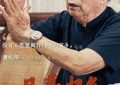 《日落回家》百度云网盘迅雷下载原声版4k高清（BD1280P/泄露-MP4）缩略图