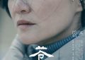 《苍山》影评：拍这电影，思路该怎么理清？缩略图
