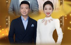 第二十届中国电影华表奖颁奖礼的主持人名单出炉啦缩略图