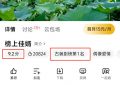 才播3集就9.2分！4月最被看好的黑马剧一开播就火了缩略图