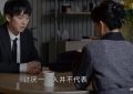 蛮好的人生：同样被抢了男人，咋一个自杀，一个却过得风生水起缩略图