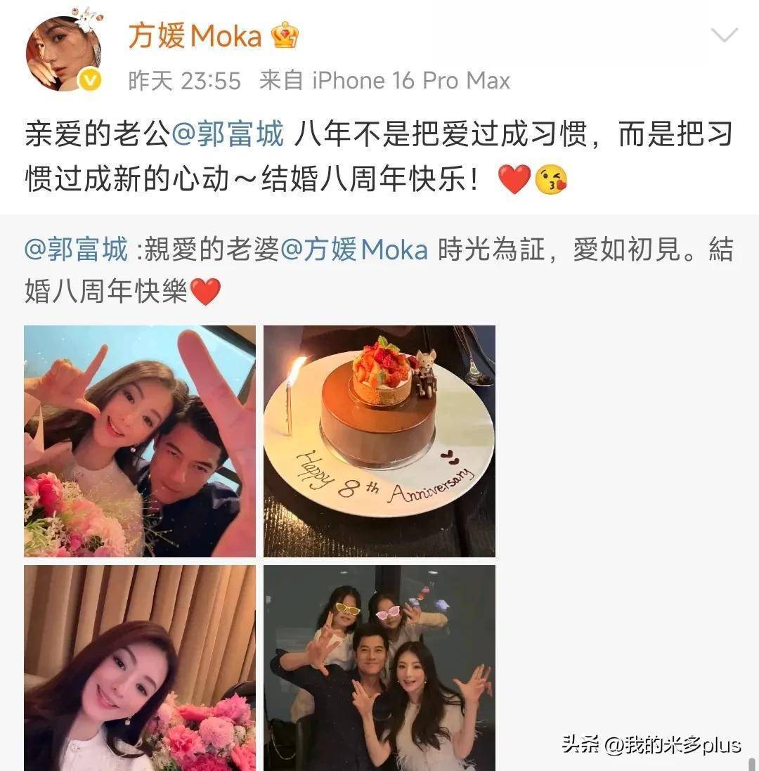 方媛晒出结婚8年照片，郭富城的黑发超显年轻，两个女儿像洋娃娃一样可爱