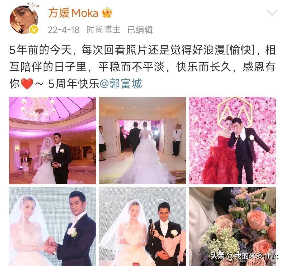 方媛晒出结婚8年照片，郭富城的黑发超显年轻，两个女儿像洋娃娃一样可爱