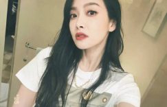 宋茜穿U领背心秀身材，自拍超级随性慵懒缩略图