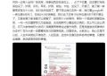 孙坚抱怨：巴塞罗那治安太烂，三天被偷两次都没人理缩略图