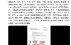 孙坚抱怨：巴塞罗那治安太烂，三天被偷两次都没人理缩略图