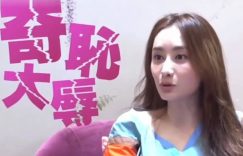 陈德容怒斥演不了孩子妈谣言：能不能别乱传了啊缩略图