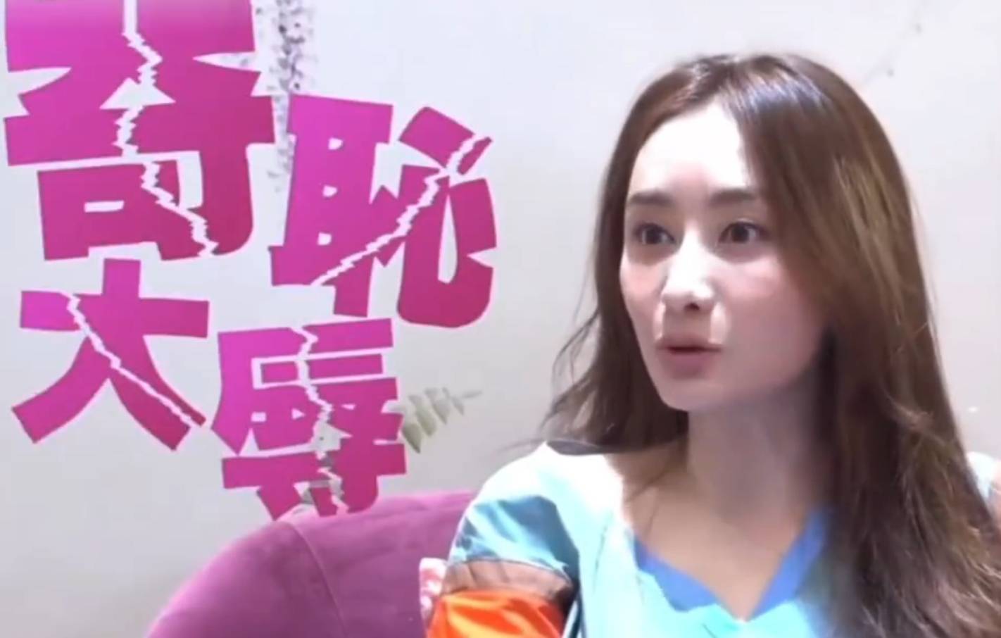 陈德容怒斥演不了孩子妈谣言：能不能别乱传了啊